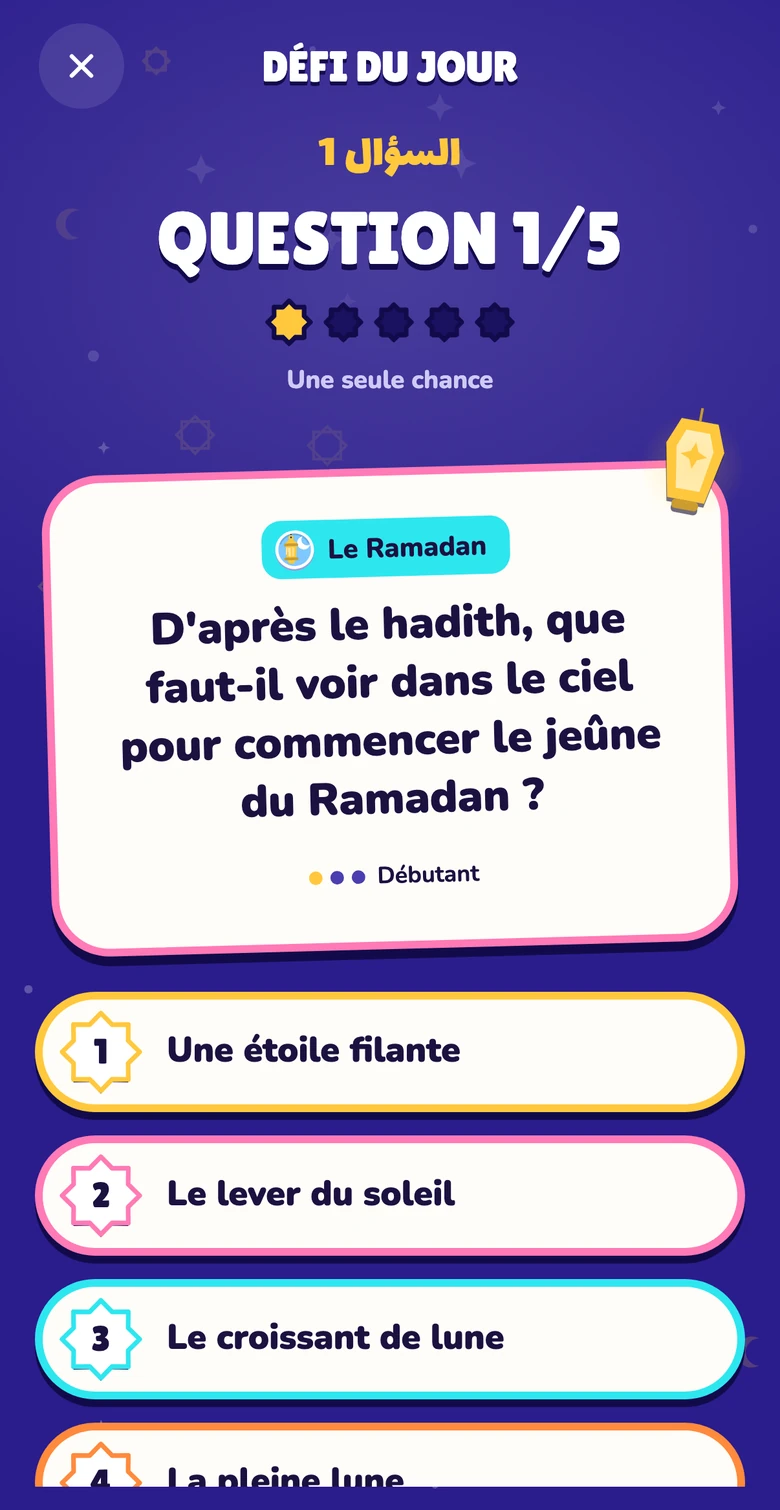 Le défi du jour : question 1 sur 5